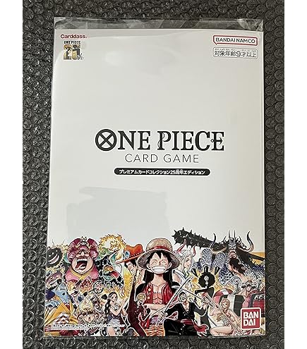 BANDAI OP-10 One Piece Card Game, Royal Bloodline, Box